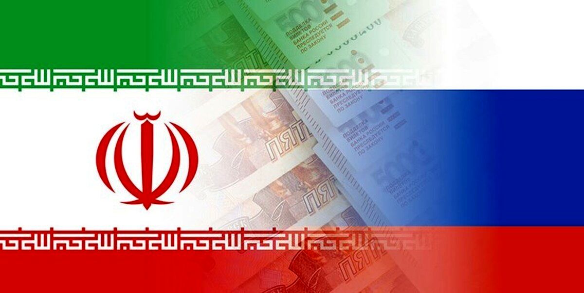 بانک ایران و روسیه
