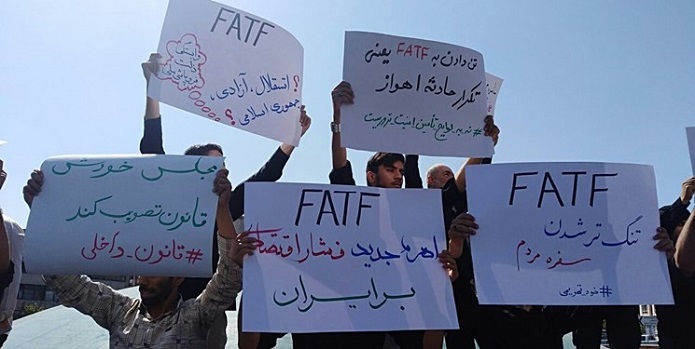 پیوستن ایران به  FATF