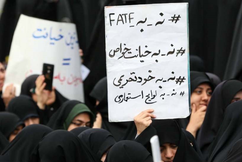 تاثیرات منفی FATF بر اقتصاد ایران