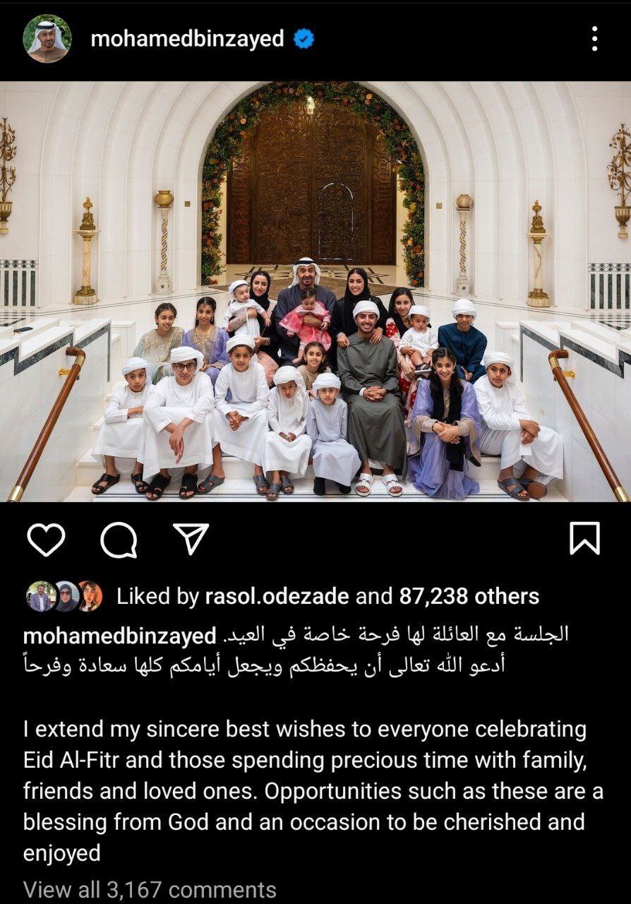 عکس جالب از خانواده پرجمعیت رئیس دولت امارات