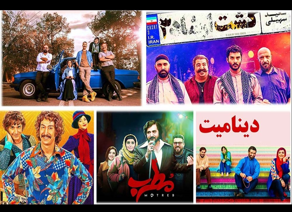 پرفروش‌ترین فیلم‌ های تاریخ سینمای ایران
