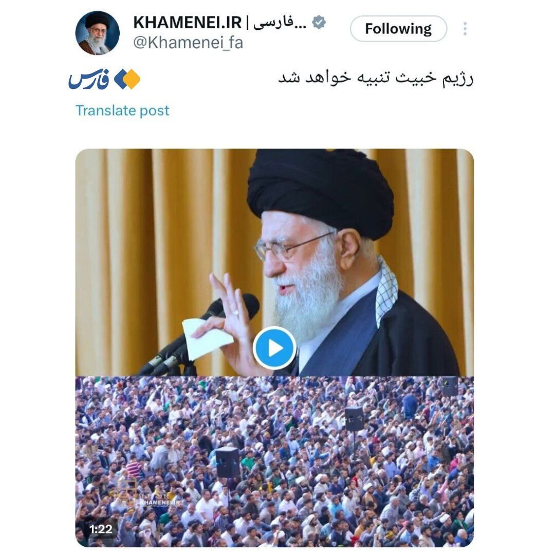 واکنش حساب ایکس سایت رهبری به آغاز حملات پهپادی ایران علیه اسراییل