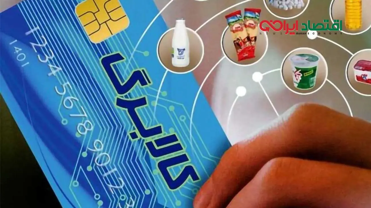 واریز مرحله پنجم کالابرگ واریز مرحله پنجم کالابرگ