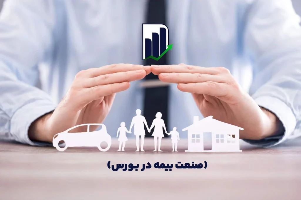 لیست کامل نمادهای گروه بیمه در بورس لیست کامل نمادهای گروه بیمه در بورس