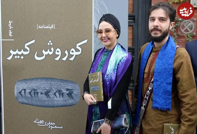 کتایون ریاحی و پسرش