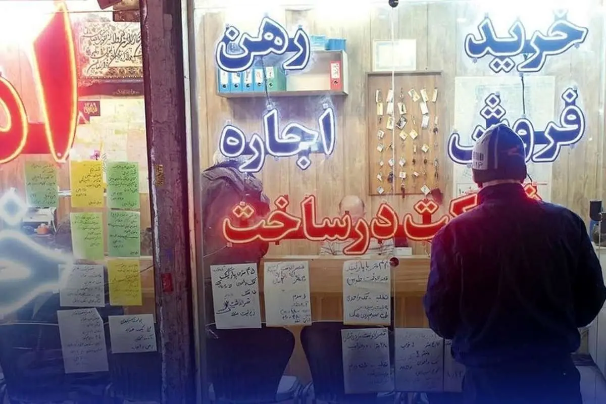 رکود در بازار مسکن رکود در بازار مسکن