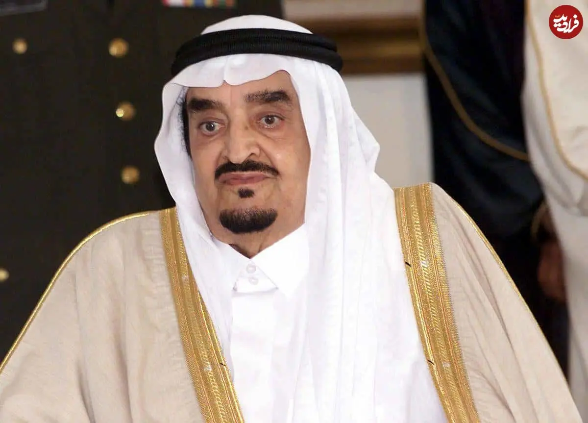 ملک فهد پادشاه عربستان