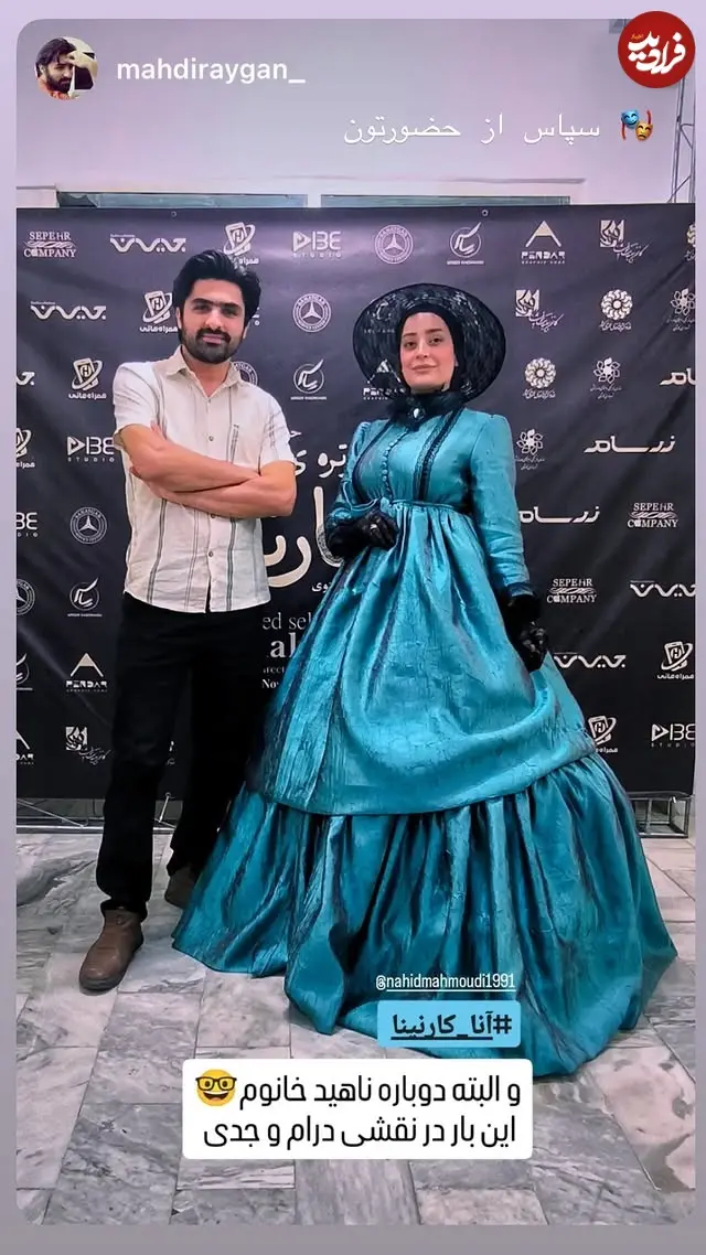 چهره متفاوت گلپری سریال آوای باران