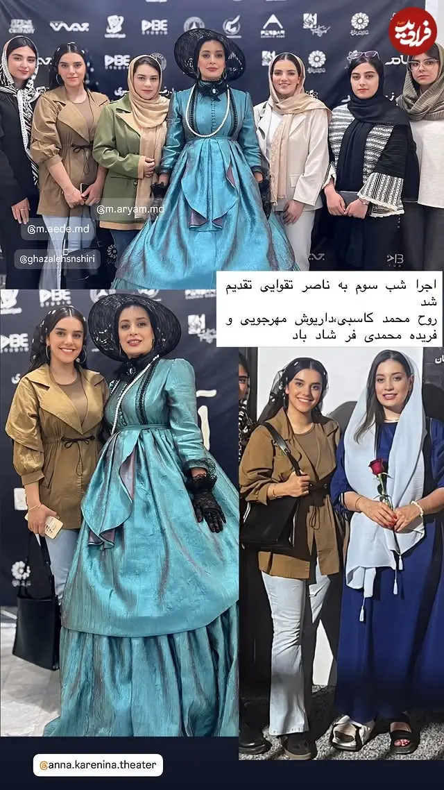 گلپری سریال آوای باران با لباس انگلیسی و کلاه خاص