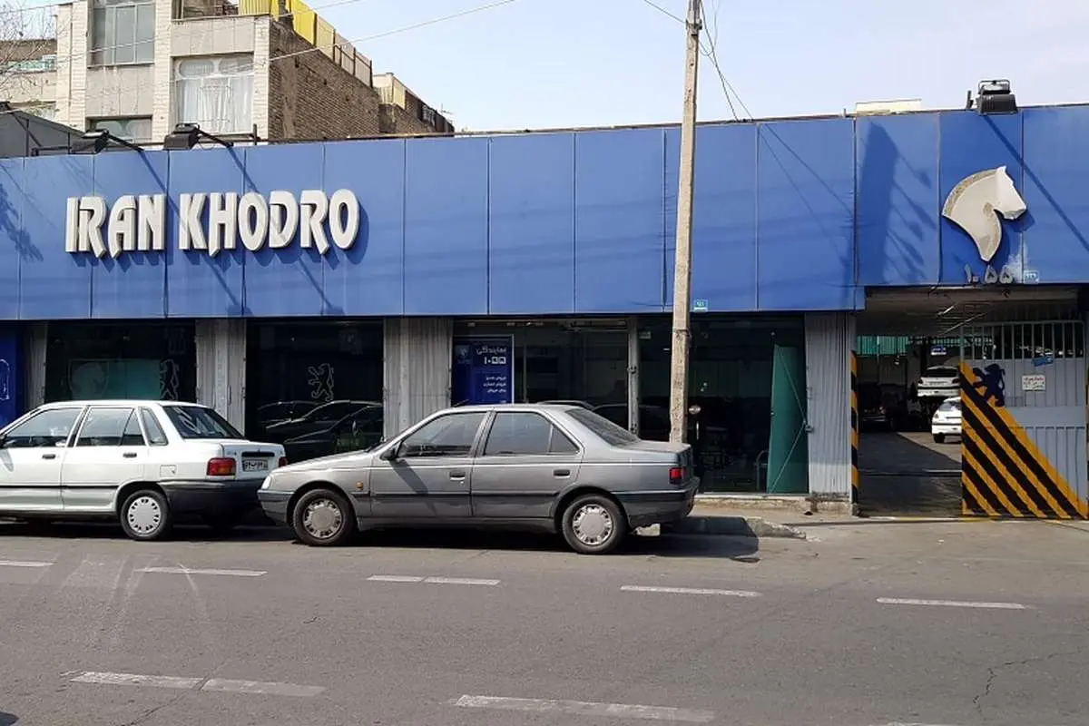 فروش فوری ایران‌خودرو