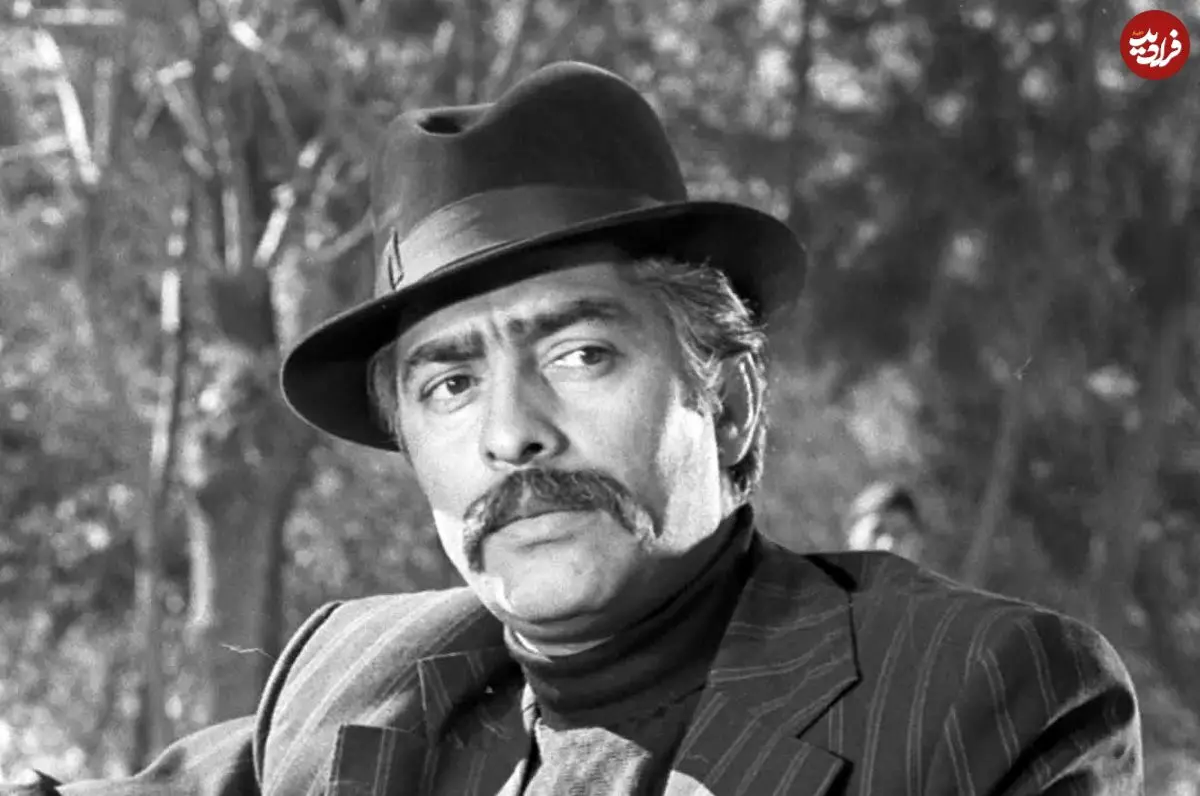 فردین با پوشش خاص