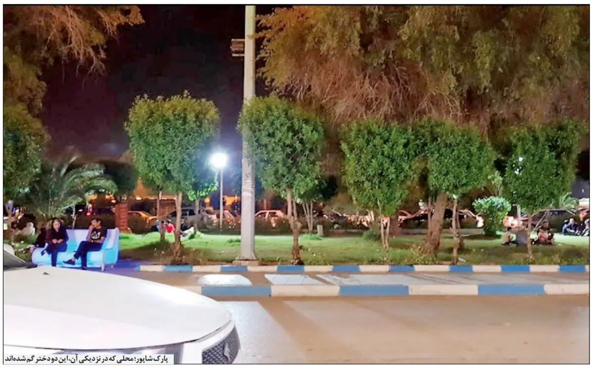 مفقودی دو زن آبادانی