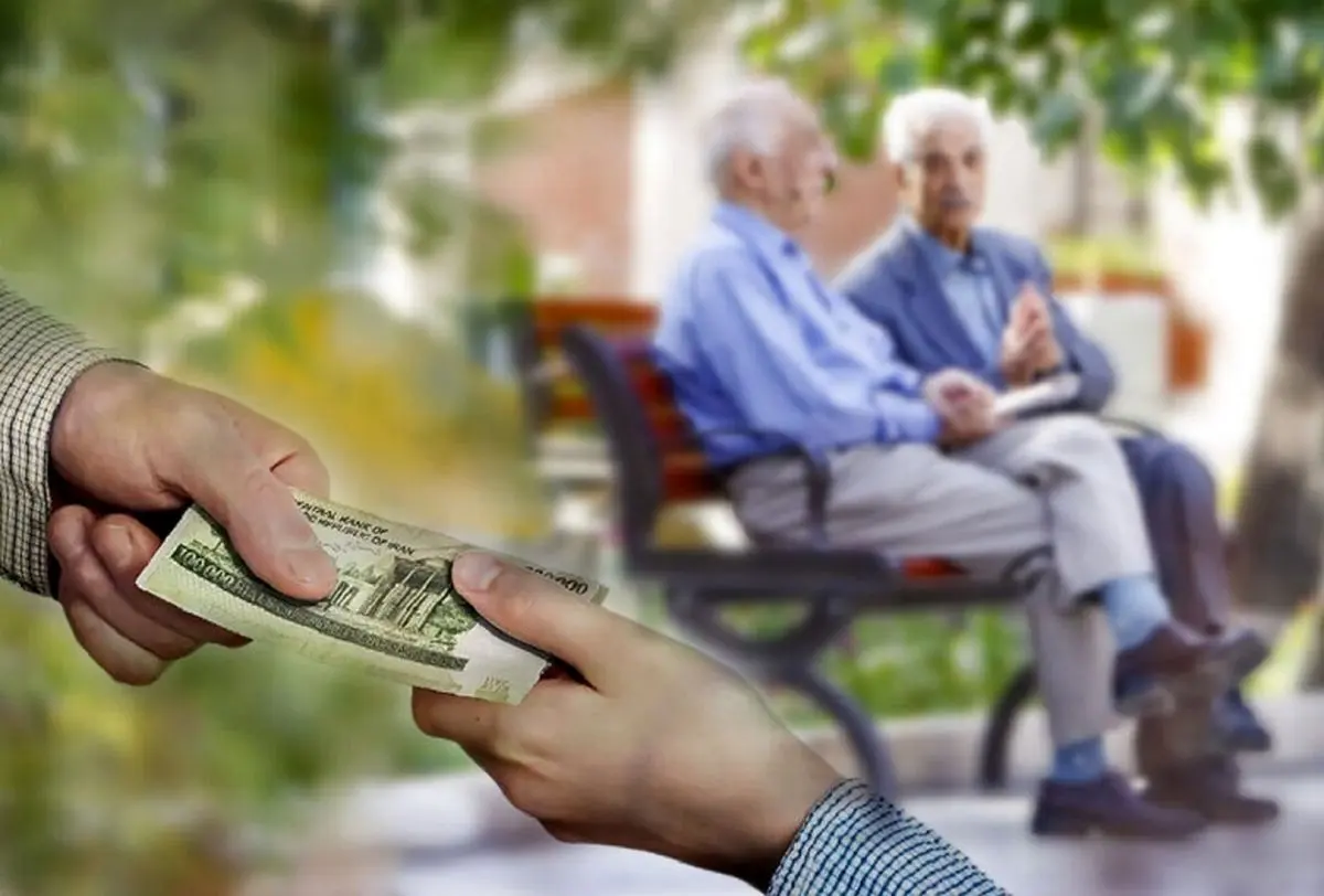 دریافت دو مستمری برای بازنشستگان