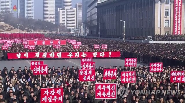 راهپیمایی گسترده همبستگی در کره شمالی