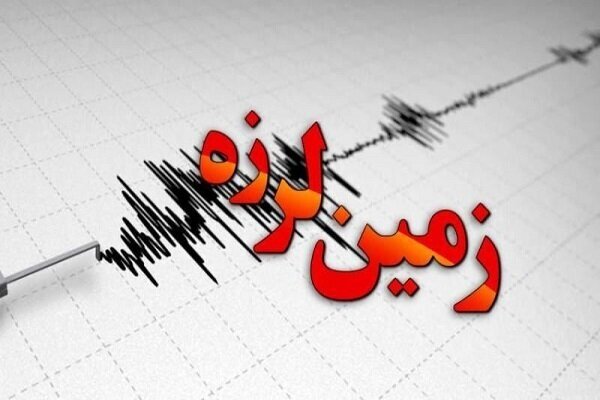زلزله در خرم‌آباد