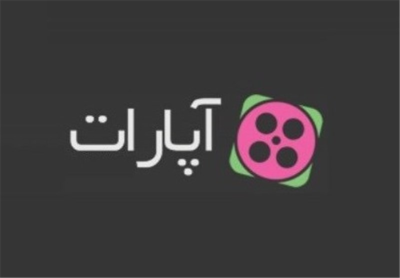 از دسترس خارج شدن آپارات