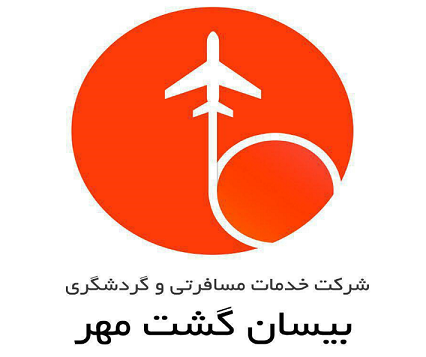 دریاچه وان