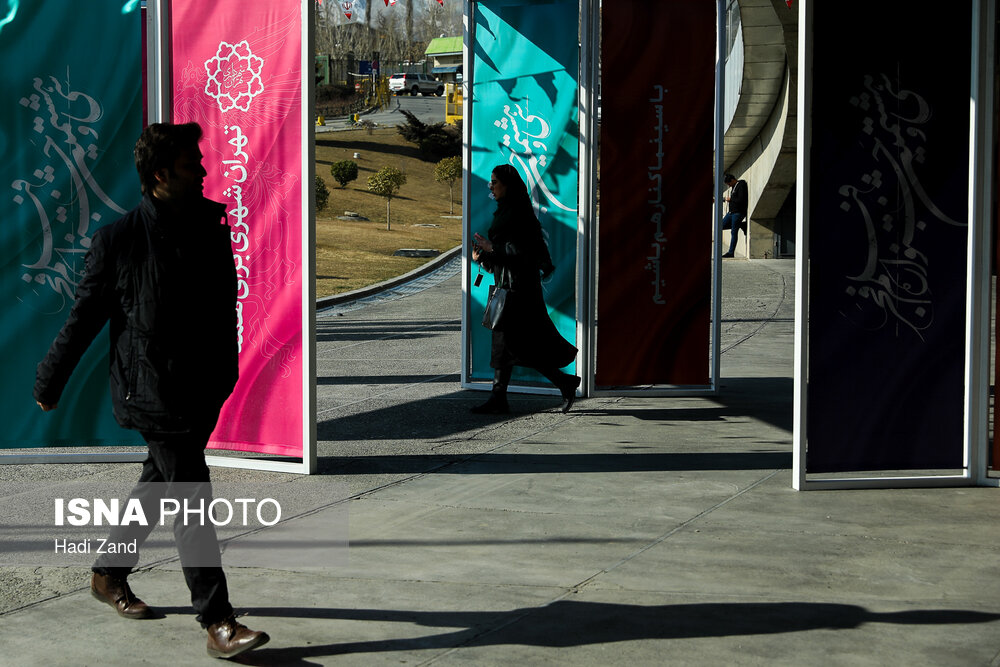 سومین روز سی و هشتمین جشنواره فیلم فجر