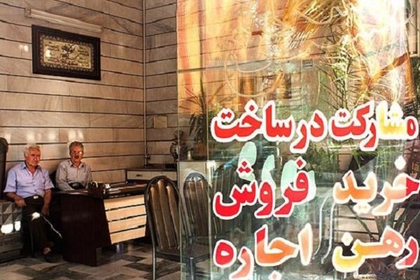 معاملات آپارتمانی تهران