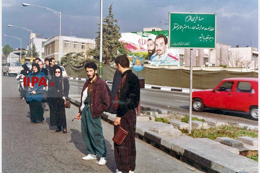 تهران در دهه ۷۰