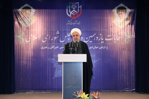 روحانی: خواست مردم تشکیل مجلسی فعال‌تر در مسیر حل مشکلات است