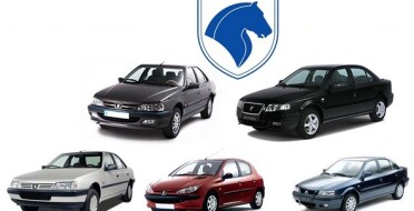 قیمت روز خودرو‌های ایران خودرو 