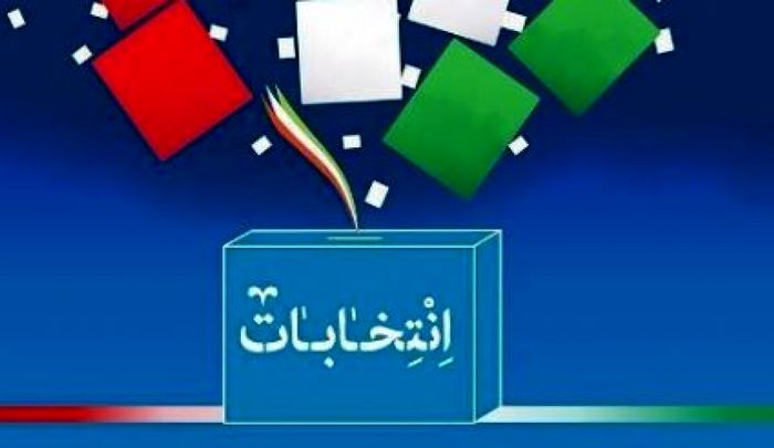 اصولگرایان و انتخابات مجلس