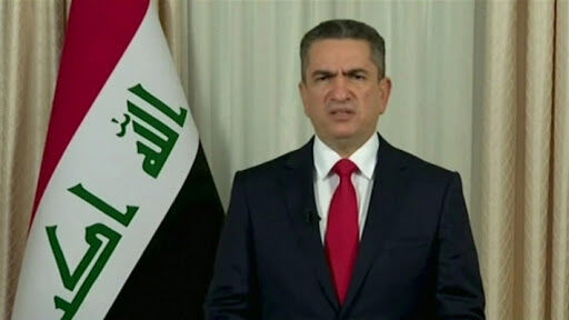 نخست وزیری عراق 