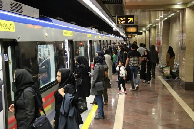 رزرو متروی تهران