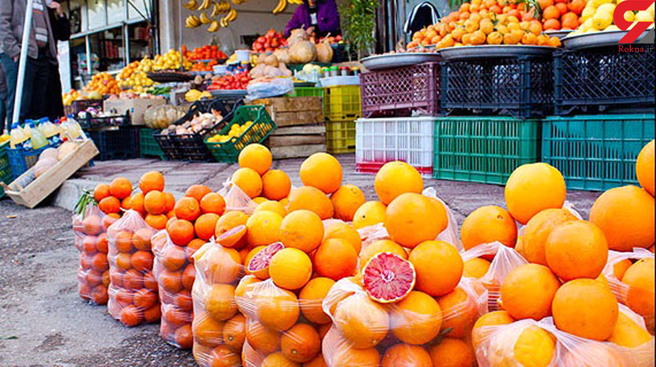  بازار میوه