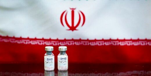 تست انسانی واکسن ایرانی 