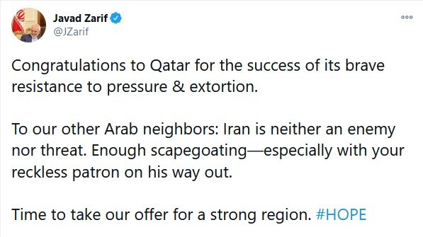 توییت ظریف درباره پایان محاصره قطر