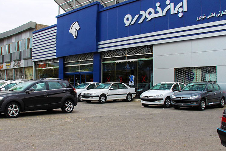 فروش ایران خودرو 