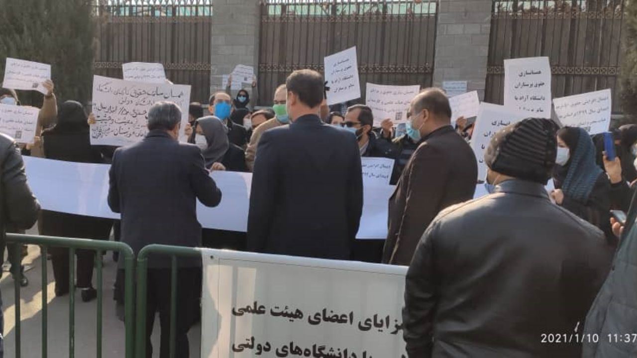 تجمع اساتید و کارمندان دانشگاه آزاد اسلامی در مقابل مجلس