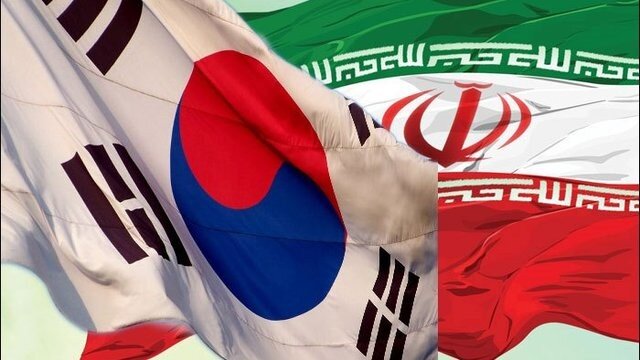 بازگشت دارایی ‌های ایران از کره چنوبی