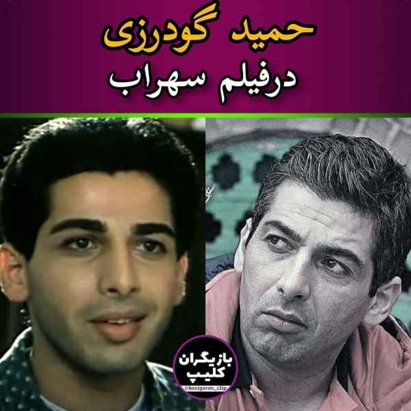 عکس‌های قدیمی بازیگران ایرانی د
