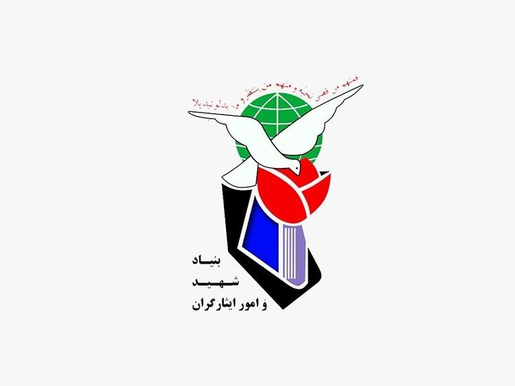 شکایت نمایندگان مجلس از رئیس بنیاد شهید