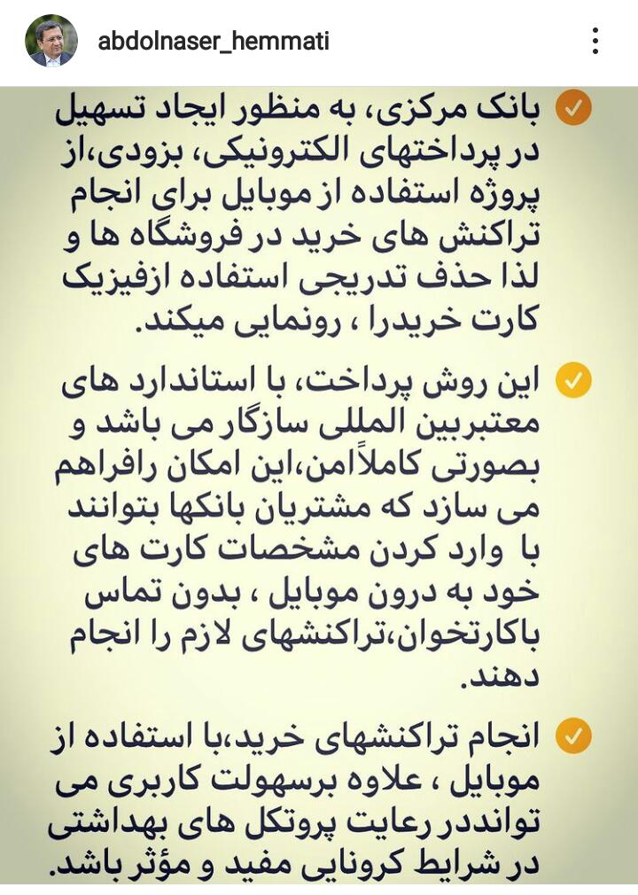 حذف کارت بانکی