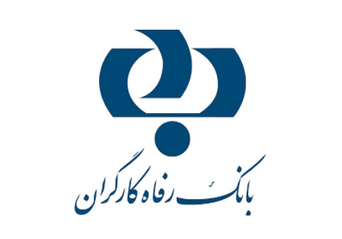 نتایج همایش شرکت‌های برتر ایران