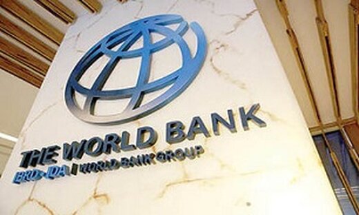 نماینده جدید ایران در بانک جهانی