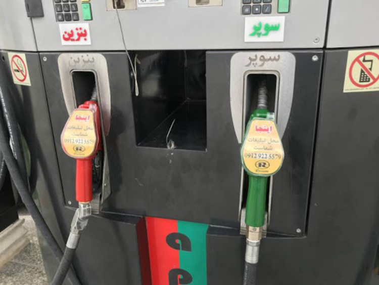 مصرف بنزین سوپر در ایران