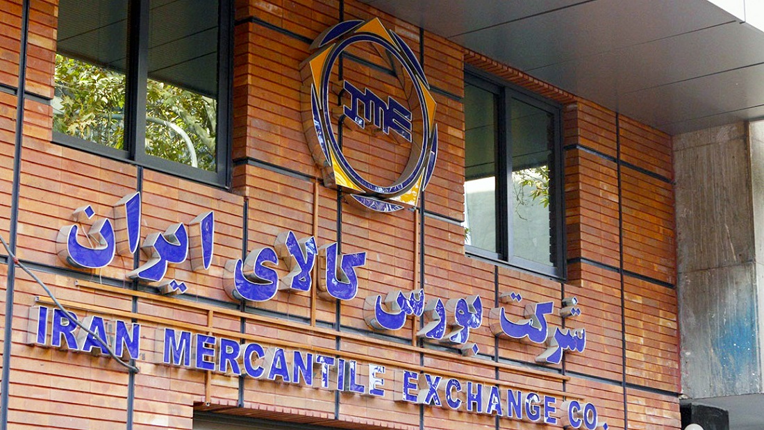 زمان بندی عرضه&zwnj;های بورس کالا در روزهای پایانی۱۳۹۹ و نوروز۱۴۰۰