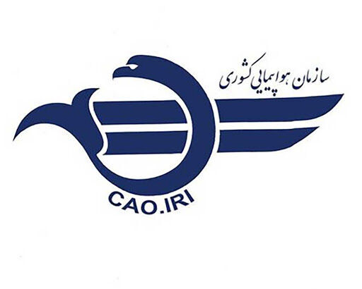 پروازهای ایران به عراق