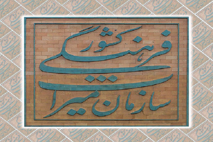 خانه ملک زاده 