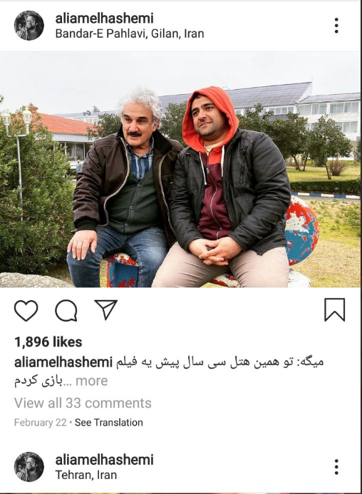 علی عامل هاشمی ؛ بازیگر نقش شهاب در سریال سرباز را بیشتر بشناسید