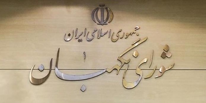 نامه منتخبان تهران 