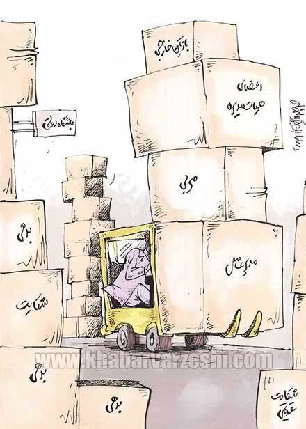 جابه‌جایی عجیب در پرسپولیس و استقلال! /کاریکاتور