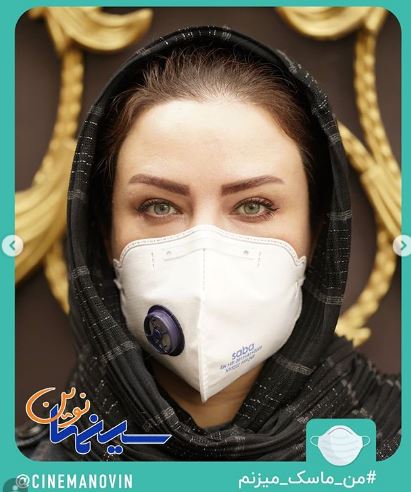 دعوت هنرمندان از مردم به کمپین «من ماسک میزنم»+عکس