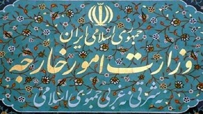 بیانیه ایران به مناسبت پنجمین سالگرد برجام