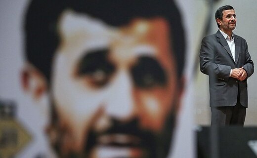 احمدی‌نژاد 